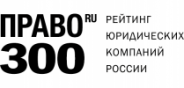Право.ru 300, 2015‑2023